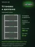 Стеллаж металлический Титан МС-500 1800х1000х400 5 полок