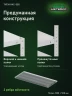Стеллаж металлический Титан МС-500 1200х1200х500 8 полок Стеллаж металлический Титан МС-500 1200х1200х500 8 полок