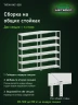Стеллаж металлический Титан МС-500 1800х1000х400 6 полок