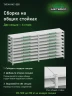 Стеллаж металлический Титан МС-500 1200х1200х500 9 полок Стеллаж металлический Титан МС-500 1200х1200х500 9 полок