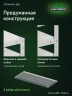 Стеллаж металлический Титан МС-500 1200х1200х500 9 полок Стеллаж металлический Титан МС-500 1200х1200х500 9 полок