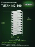 Стеллаж металлический Титан МС-500 2300х1000х500 10 полок