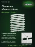 Стеллаж металлический Титан МС-500 2300х1000х500 10 полок
