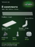 Стеллаж металлический Титан МС-500 2200х700х300 4 полки