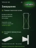 Стеллаж металлический Титан МС-500 2200х700х300 4 полки