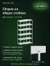 Стеллаж металлический Титан МС-500 2500х700х600 6 полок
