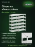 Стеллаж металлический Титан МС-500 1500х700х500 6 полок Стеллаж металлический Титан МС-500 1500х700х500 6 полок