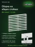Стеллаж металлический Титан МС-500 2000х1200х300 10 полок Стеллаж металлический Титан МС-500 2000х1200х300 10 полок