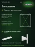 Стеллаж металлический Титан МС-500 1800х1500х400 4 полки