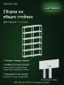 Стеллаж металлический Титан МС-500 2200х700х300 6 полок