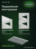 Стеллаж металлический Титан МС-500 1000х1000х600 10 полок Стеллаж металлический Титан МС-500 1000х1000х600 10 полок