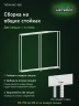 Стеллаж металлический Титан МС-500 2200х1200х300 2 полки Стеллаж металлический Титан МС-500 2200х1200х300 2 полки