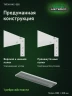 Стеллаж металлический Титан МС-500 2200х1200х300 2 полки Стеллаж металлический Титан МС-500 2200х1200х300 2 полки