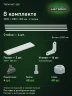 Стеллаж металлический Титан МС-500 2200х1200х300 2 полки Стеллаж металлический Титан МС-500 2200х1200х300 2 полки