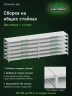 Стеллаж металлический Титан МС-500 1000х1500х600 6 полок