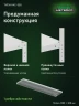 Стеллаж металлический Титан МС-500 2200х1200х300 3 полки Стеллаж металлический Титан МС-500 2200х1200х300 3 полки