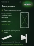 Стеллаж металлический Титан МС-500 2200х1200х300 3 полки Стеллаж металлический Титан МС-500 2200х1200х300 3 полки