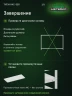 Стеллаж металлический Титан МС-500 1000х1500х600 7 полок
