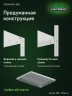 Стеллаж металлический Титан МС-500 2400х700х500 6 полок Стеллаж металлический Титан МС-500 2400х700х500 6 полок