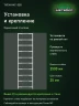 Стеллаж металлический Титан МС-500 2500х700х600 10 полок Стеллаж металлический Титан МС-500 2500х700х600 10 полок