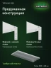 Стеллаж металлический Титан МС-500 2000х1000х400 2 полки