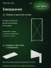 Стеллаж металлический Титан МС-500 2000х1000х400 2 полки