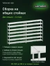 Стеллаж металлический Титан МС-500 1800х1500х400 7 полок