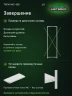 Стеллаж металлический Титан МС-500 2200х700х300 9 полок