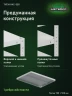 Стеллаж металлический Титан МС-500 1500х700х500 10 полок Стеллаж металлический Титан МС-500 1500х700х500 10 полок