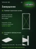 Стеллаж металлический Титан МС-500 1500х700х500 10 полок Стеллаж металлический Титан МС-500 1500х700х500 10 полок
