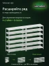 Стеллаж металлический Титан МС-500 1500х1200х500 6 полок Стеллаж металлический Титан МС-500 1500х1200х500 6 полок