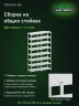 Стеллаж металлический Титан МС-500 2400х700х500 8 полок Стеллаж металлический Титан МС-500 2400х700х500 8 полок