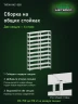 Стеллаж металлический Титан МС-500 2200х700х300 10 полок Стеллаж металлический Титан МС-500 2200х700х300 10 полок