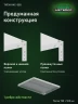 Стеллаж металлический Титан МС-500 1800х700х500 2 полки Стеллаж металлический Титан МС-500 1800х700х500 2 полки
