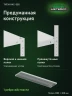 Стеллаж металлический Титан МС-500 2200х1200х300 6 полок Стеллаж металлический Титан МС-500 2200х1200х300 6 полок
